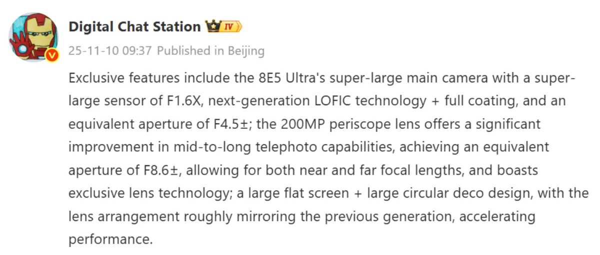 فناوری سنسور LOFIC در شیائومی ۱۷ اولترا از کستلپیسی